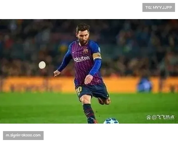 梅西职业生涯无转会费记录 足坛罕见之举